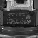 MOTEUR 24V TANGENTIEL 2F 5.7"